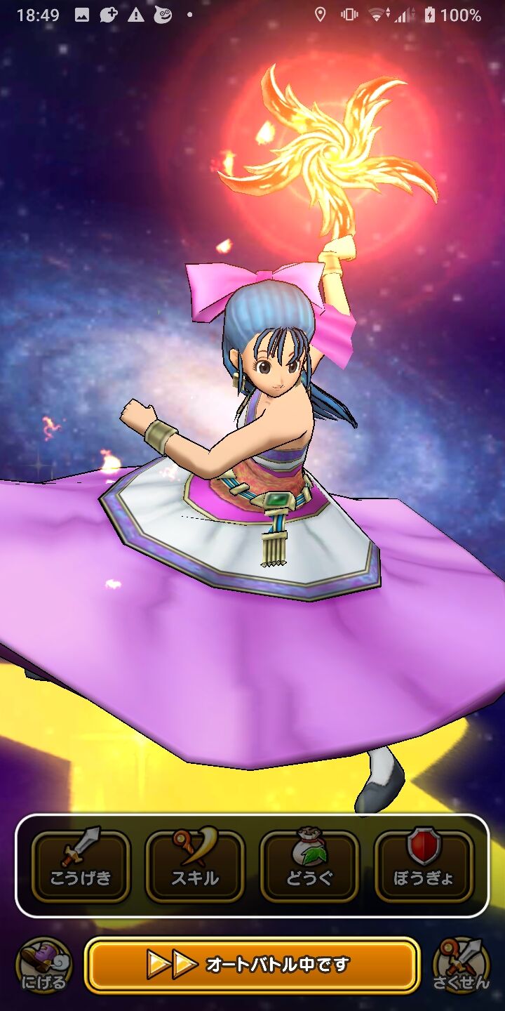 ドラクエウォーク ビアンカとフローラの装備を着せた結果 すらりんch ドラクエウォークまとめ速報