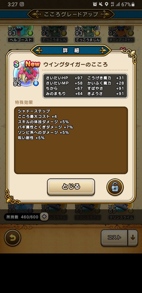 EhscsmVU8AEJzxF