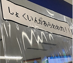 キャプチャ