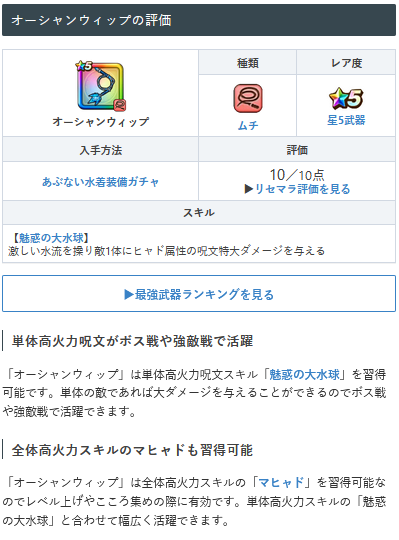 キャプチャ
