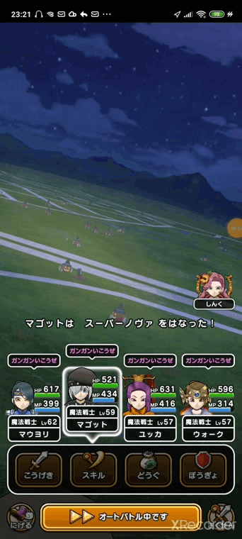 ドラクエウォーク 黒嵐上を取っておくべき理由 ドラクエウォークまとめ速報 ドラクエウォーク 黒嵐上を取っておくべき理由 ドラクエウォークまとめ速報