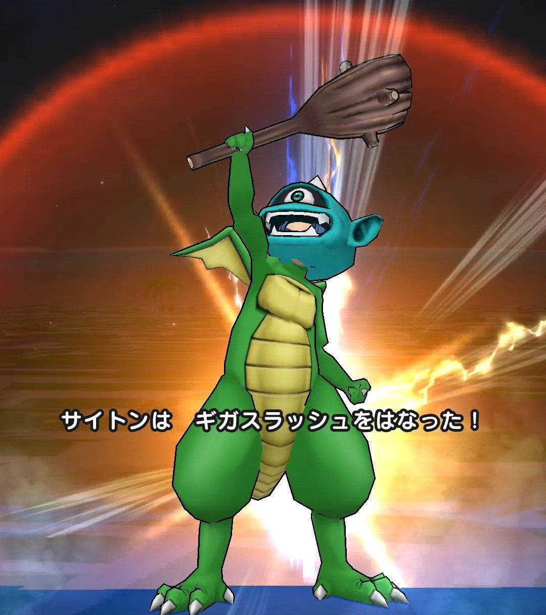 ギガンテス ドラクエ ウォーク