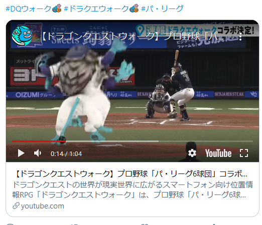 ドラクエウォーク なんだこれは たまげたなぁ ゲームまとめのまとめ速報 ドラクエウォーク なんだこれは たまげたなぁ ゲームまとめのまとめ速報
