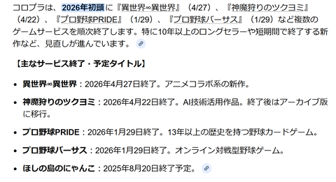 スクリーンショット 2026-02-14 173207