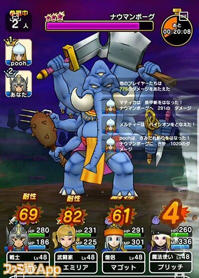 ドラクエウォーク メガモンスターのナウマンボーグって前にあったりゅうおうより強い ドラクエウォークまとめアンテナ ドラクエウォーク メガモンスターのナウマンボーグって前にあったりゅうおうより強い ドラクエウォークまとめアンテナ