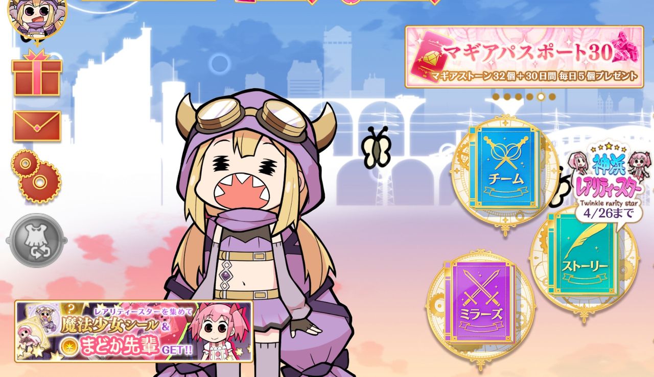 マギレコ このフェリシアちゃん頭悪そう ゴルシch ウマ娘まとめ速報 マギレコ このフェリシアちゃん頭悪そう ゴルシch ウマ娘まとめ速報