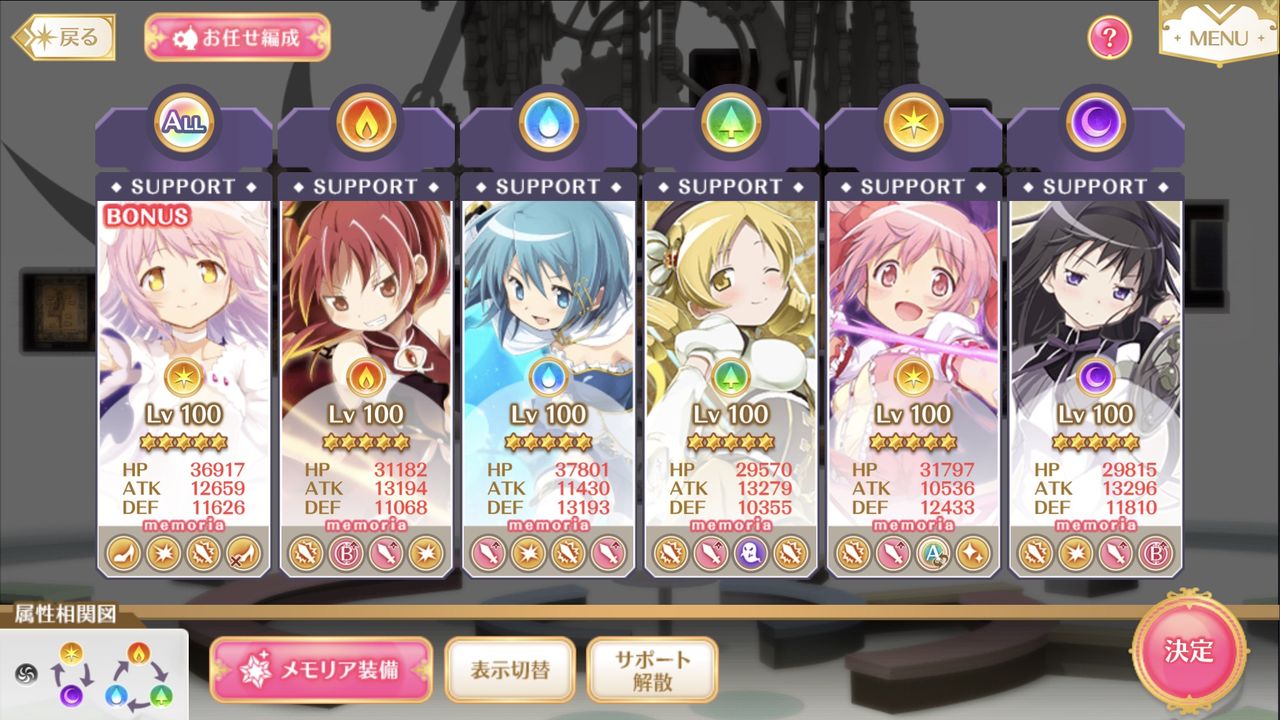 マギレコ 完凸諦めたモキュおりゅ ここにおりゅ ゴルシch ウマ娘まとめ速報 マギレコ 完凸諦めたモキュおりゅ ここにおりゅ ゴルシch ウマ娘まとめ速報