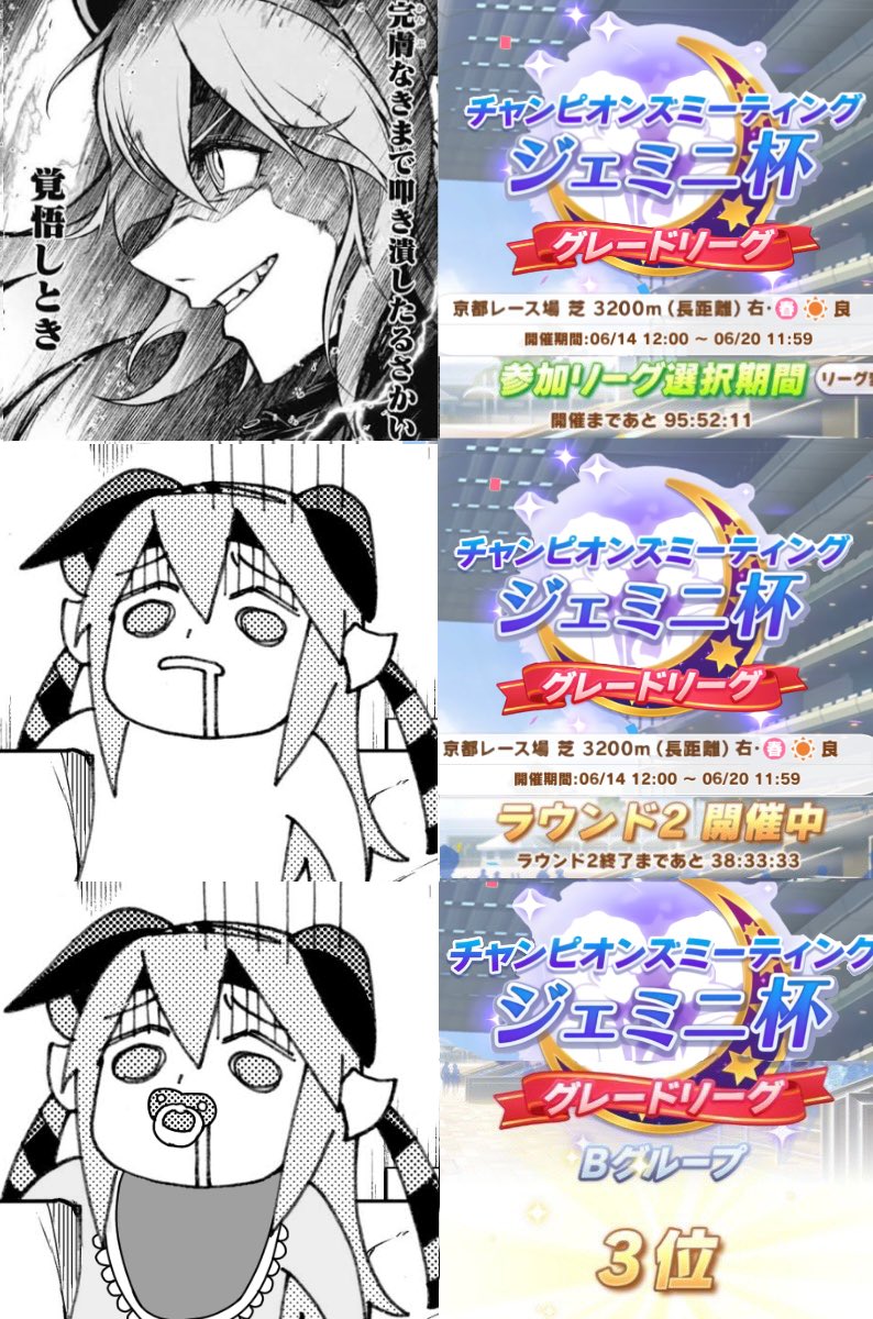 ウマ娘 ウマ娘 逆転裁判 アウト 真夏の夜の淫夢 逆転裁判 セーフ まどマギ 2ch まとめ ウマ娘 ウマ娘 逆転裁判 アウト 真夏の夜の淫夢 逆転裁判 セーフ まどマギ 2ch まとめ