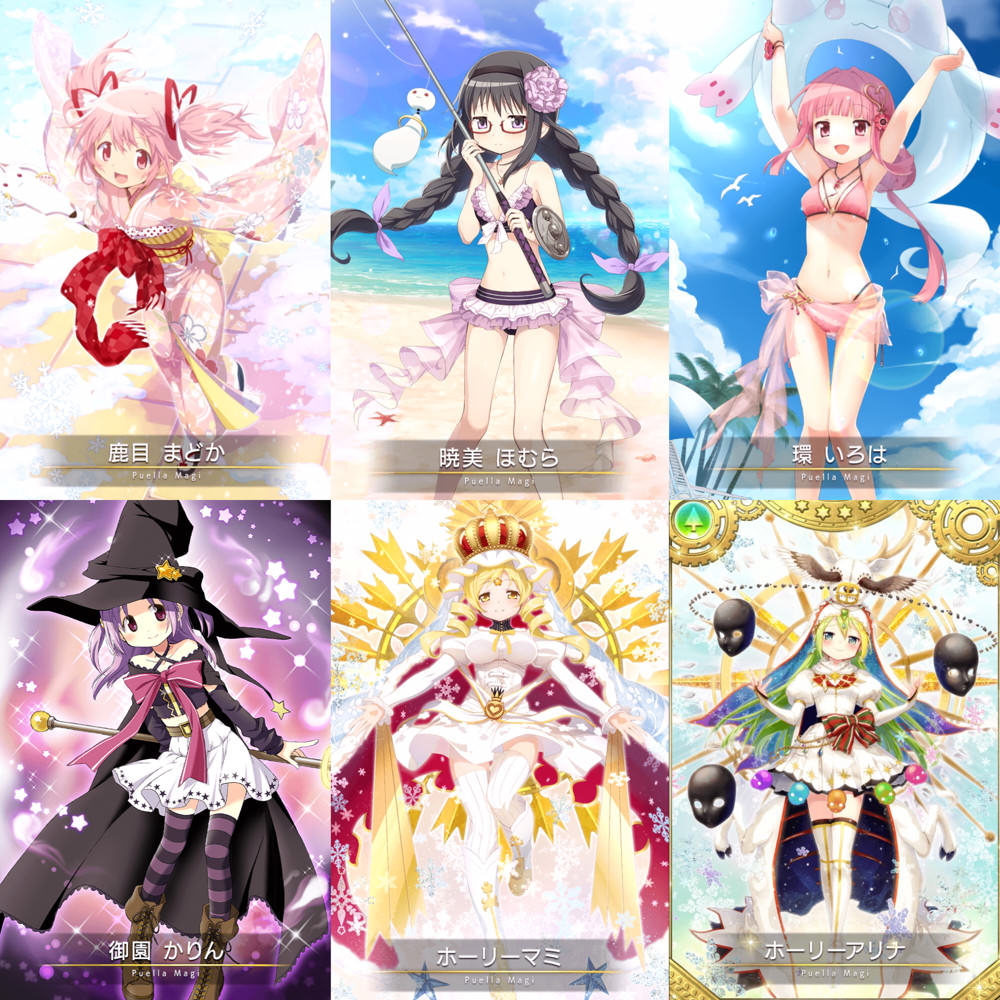 マギレコ ホーリーアリナ大人気 一家に一台必須級キタ ゚ ゚ ゴルシch ウマ娘まとめ速報 マギレコ ホーリーアリナ大人気 一家に一台必須級キタ ゚ ゚ ゴルシch ウマ娘まとめ速報