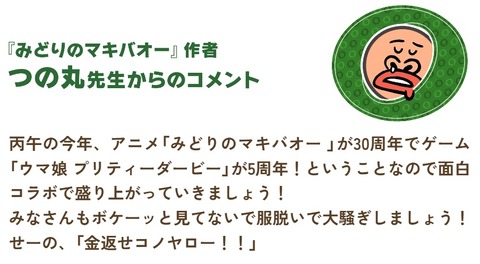 fu6492840