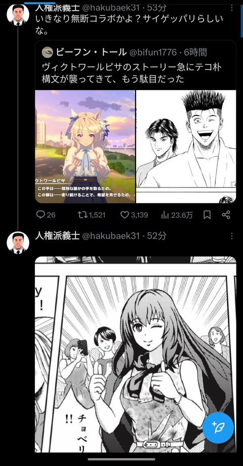 fu6435473