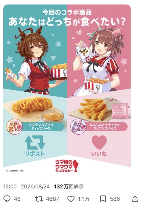 【ウマ娘】これはダンツのほうがおっぱ…オッチャホイだから仕方ない