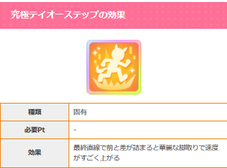 スクリーンショット 2021-03-07 160358