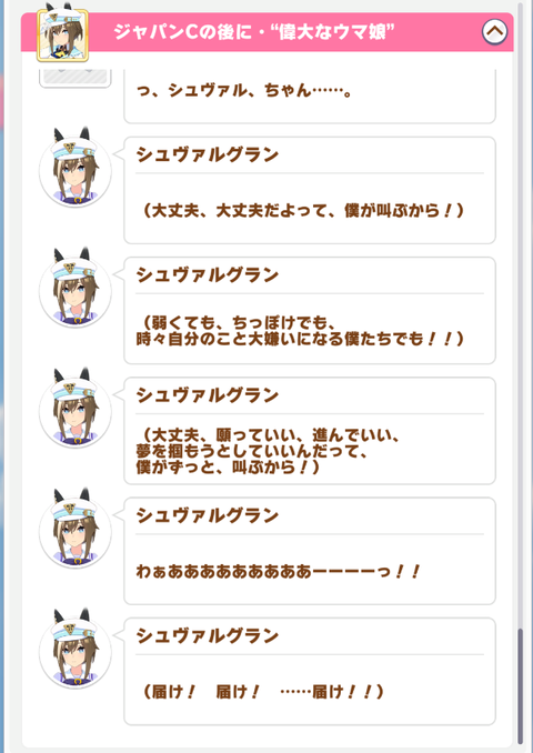 fu4342223