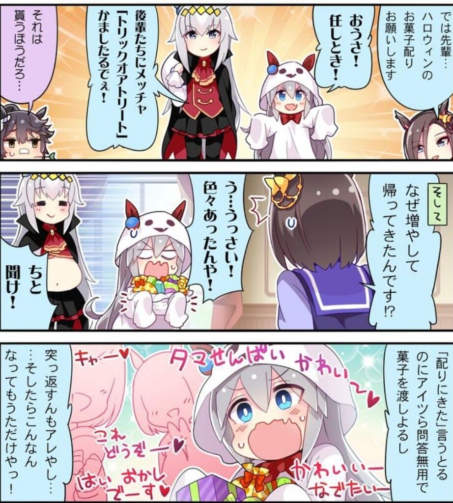 ウマ娘 アプリ版ウマ娘の学年まとめ ポンコツ速報