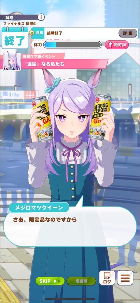 ウマ娘 これはイメージを損なう二次創作物にならないんですか ゴルシch ウマ娘まとめ速報