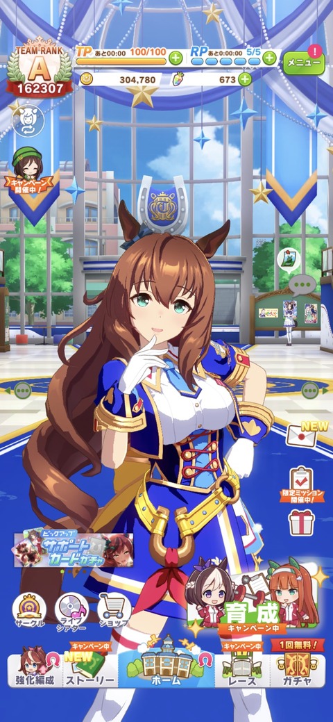 ウマ娘のマルゼンスキーちゃん 巨 お姉さん すこ かわいい