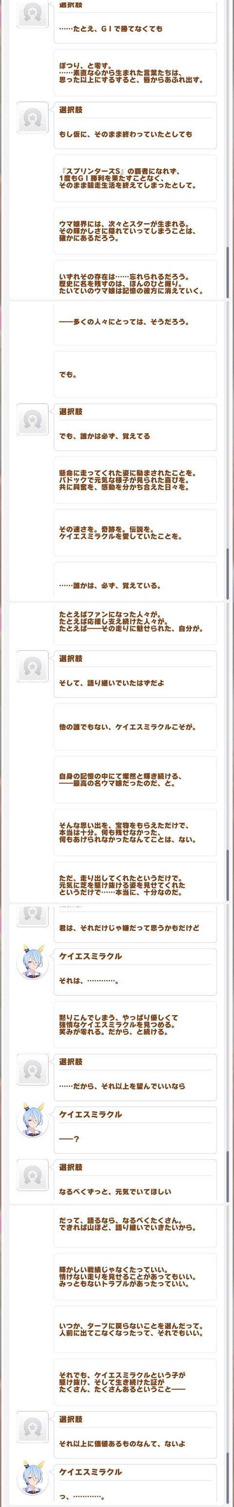fu3971714
