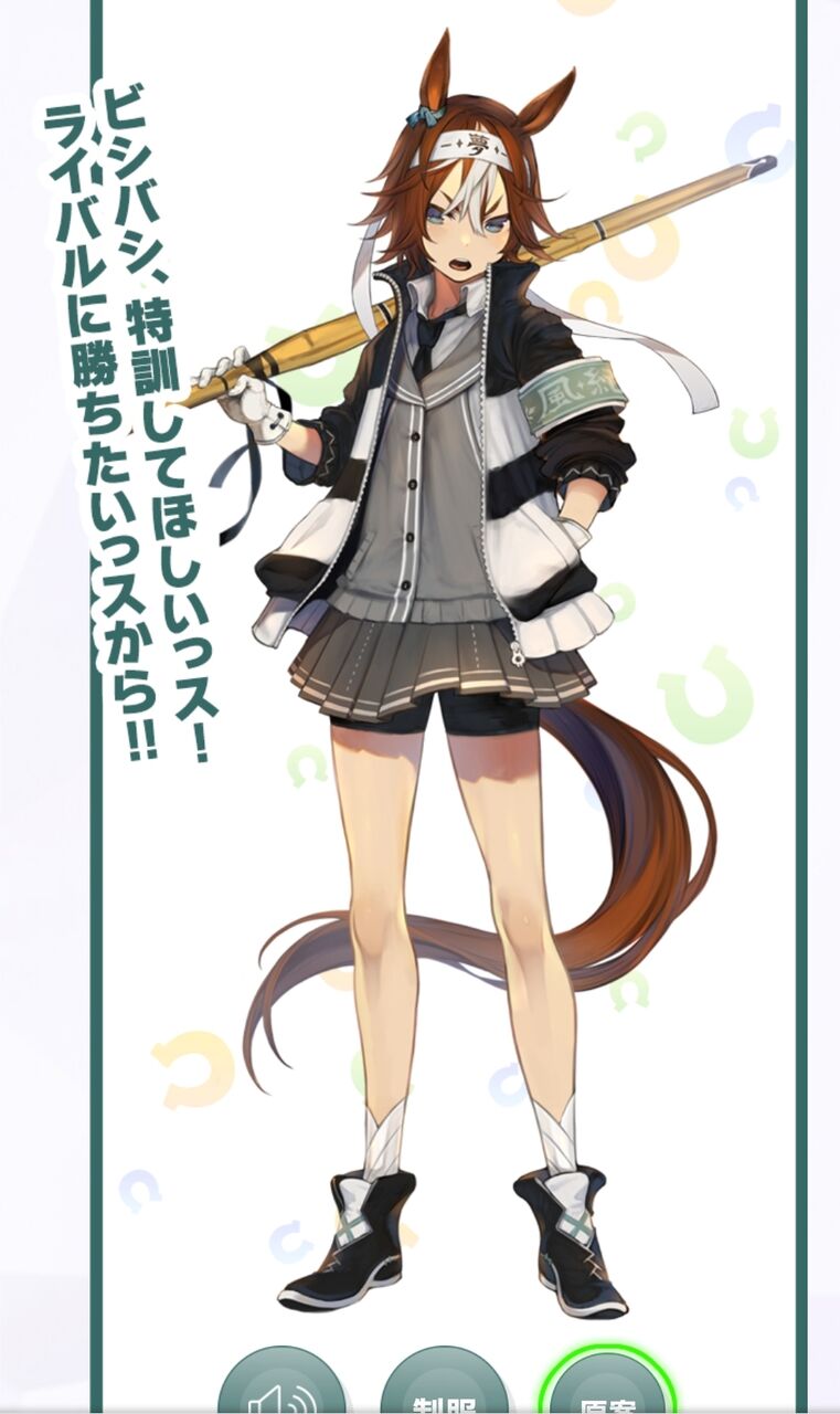 ウマ娘 このウマ娘 語尾で損してないか ゴルシch ウマ娘まとめ速報 ウマ娘 このウマ娘 語尾で損してないか ゴルシch ウマ娘まとめ速報