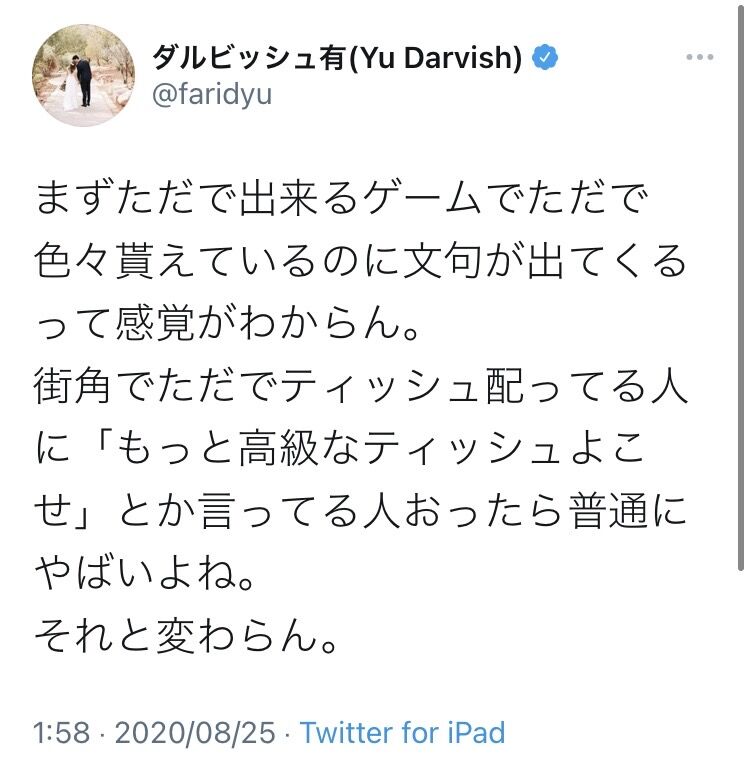 ウマ娘 ダルさんからのありがたいお言葉 ポンコツ速報 ウマ娘 ダルさんからのありがたいお言葉 ポンコツ速報