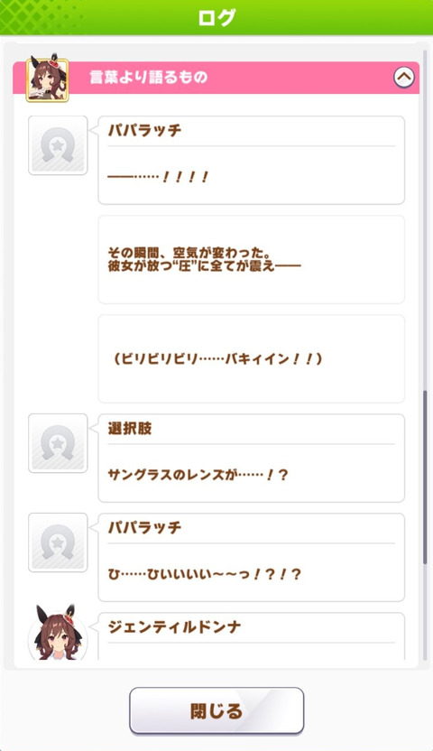 fu3913441