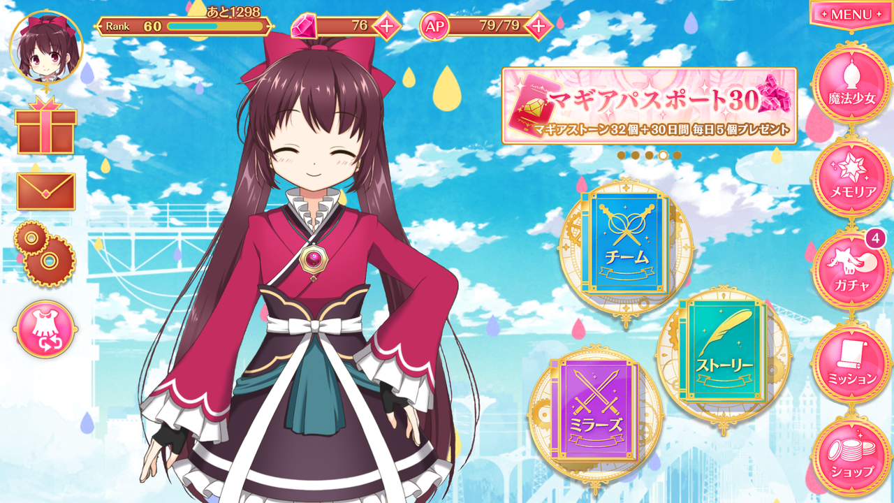 朗報 月咲実装キタ ゚ ゚ ゴルシch ウマ娘まとめ速報 朗報 月咲実装キタ ゚ ゚ ゴルシch ウマ娘まとめ速報