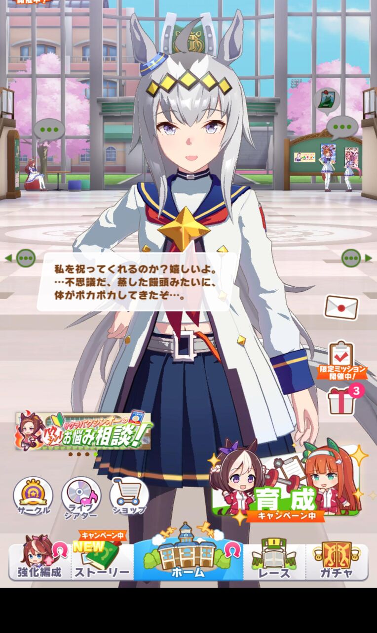 ウマ娘 オグリキャップかわよ ポンコツ速報 ウマ娘 オグリキャップかわよ ポンコツ速報