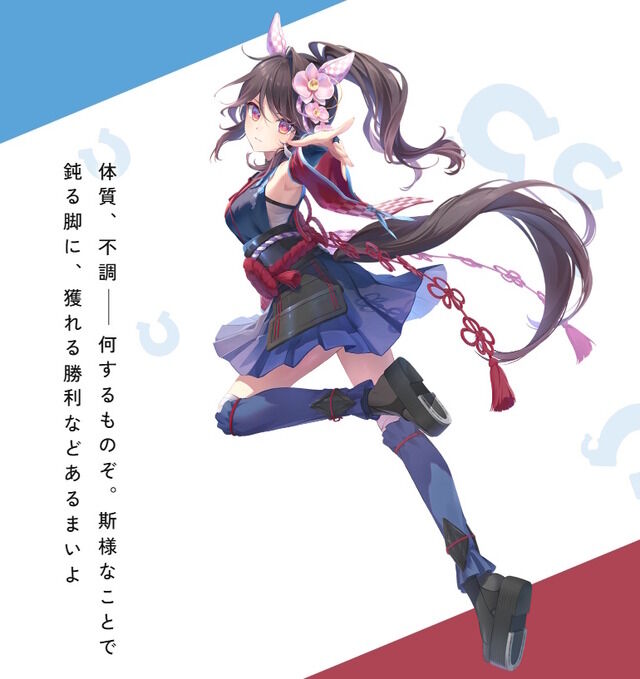 【ウマ娘】顔が良すぎるキャラについて