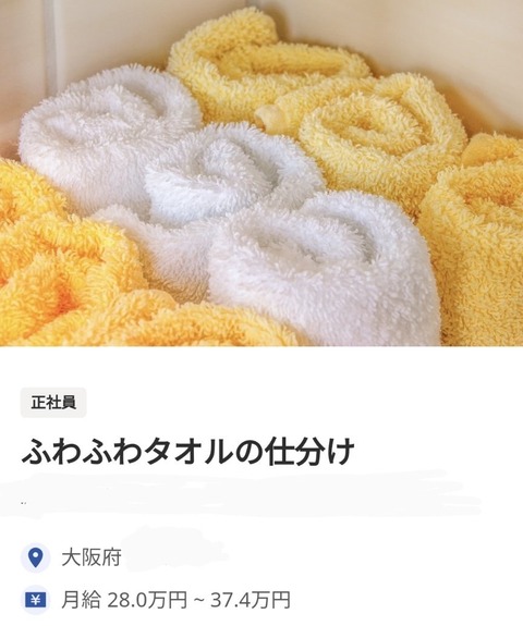 fu3884310