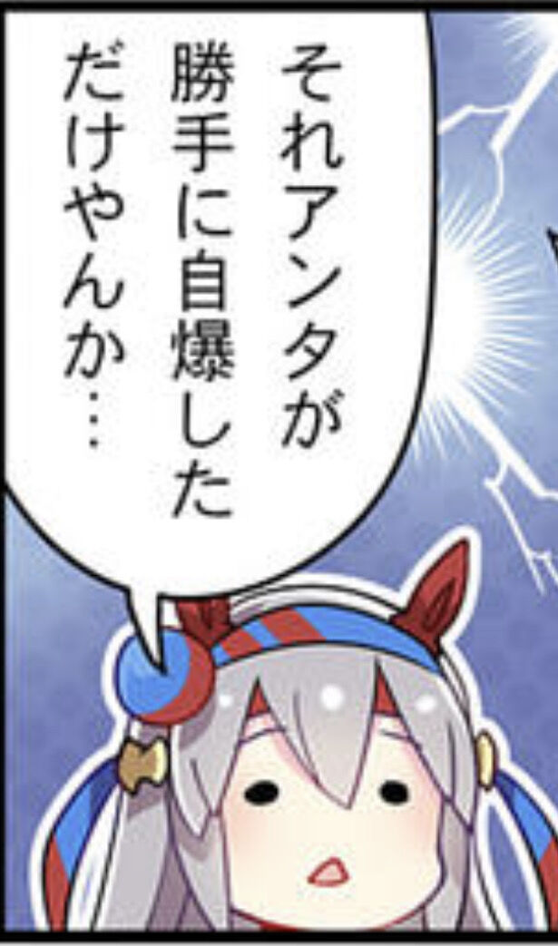 ウマ娘 汎用性高い奴置いておくぞ 2chウマ娘まとめアンテナ