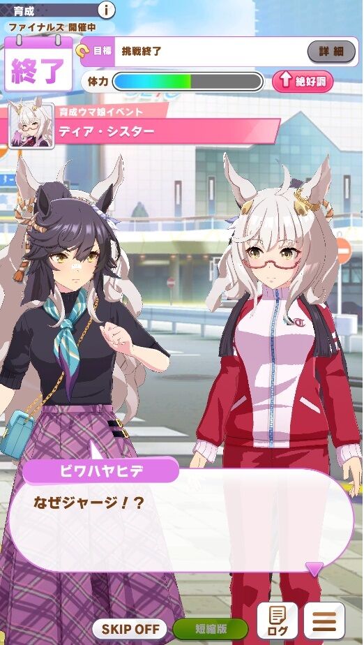 ウマ娘 ナリタブライアンのこの下手くそな絵の正体について ウマ娘速報