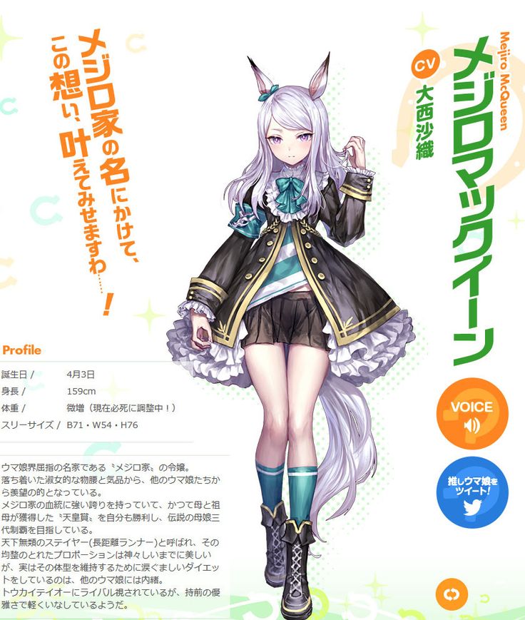 【ウマ娘】多分悪いやつ