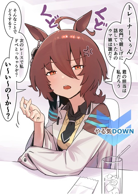 議論 ヤエノムテキのスキルは微妙 みゃおーん 議論 ヤエノムテキのスキルは微妙 みゃおーん