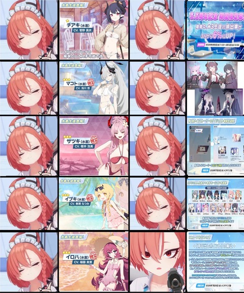 【ウマ娘】なんかずっとブルアカのガチャ改悪が話題になってんな…