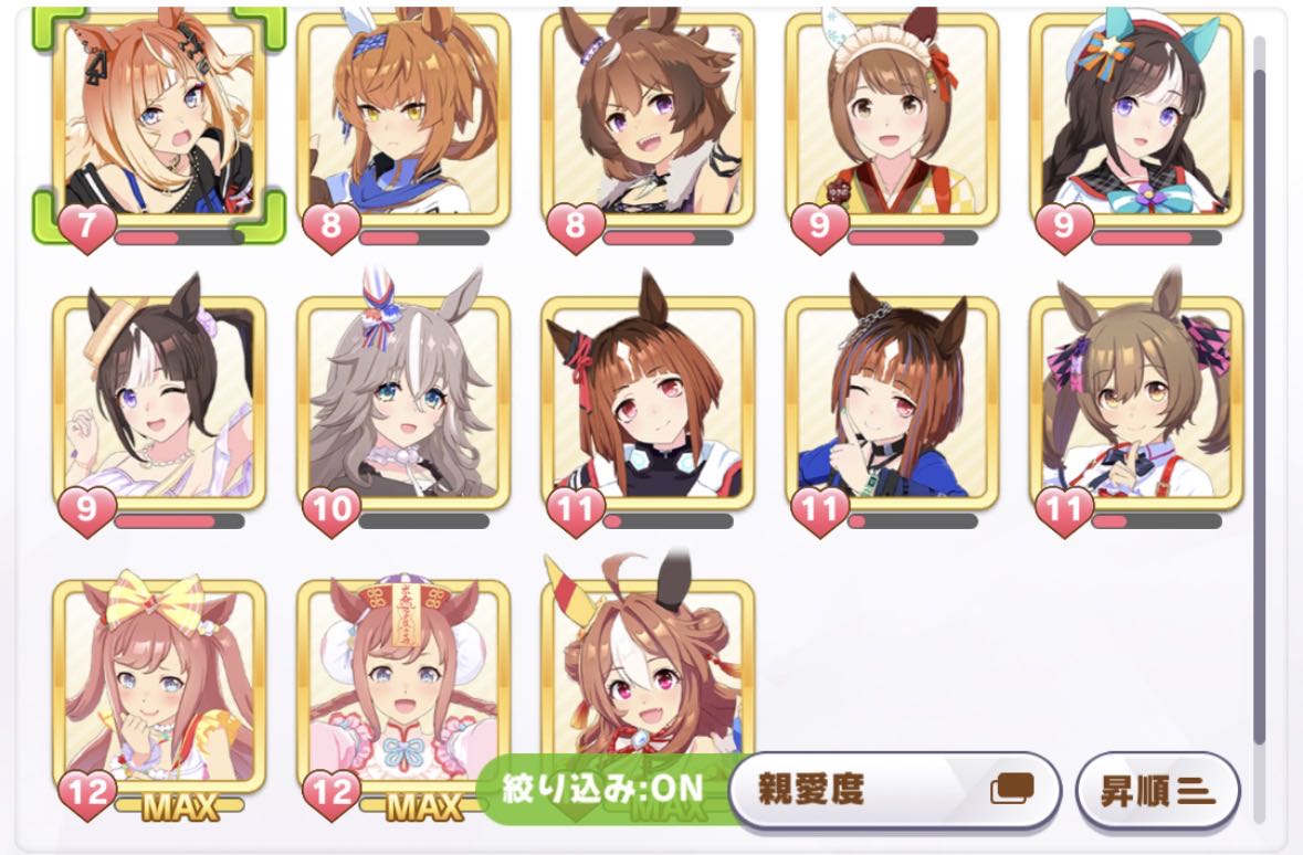 【ウマ娘】この中から一人選んで結婚するとしたら誰がいい？