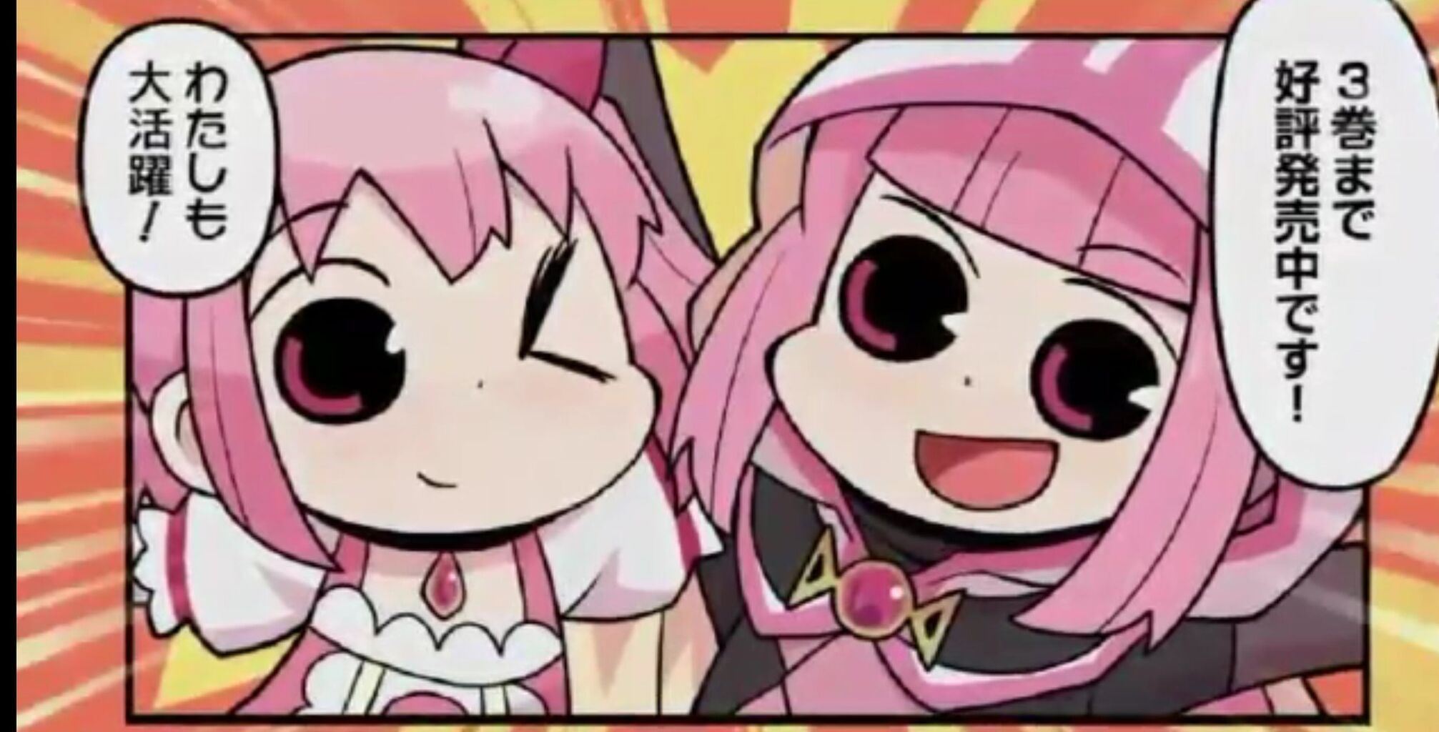 おまえら マギレコはつまらない せやろか ゴルシch ウマ娘まとめ速報 おまえら マギレコはつまらない せやろか ゴルシch ウマ娘まとめ速報