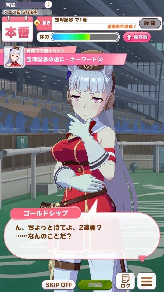 ウマ娘 今更このイベントでゲート難が付く意味が分かったわ まどマギ 2ch まとめ