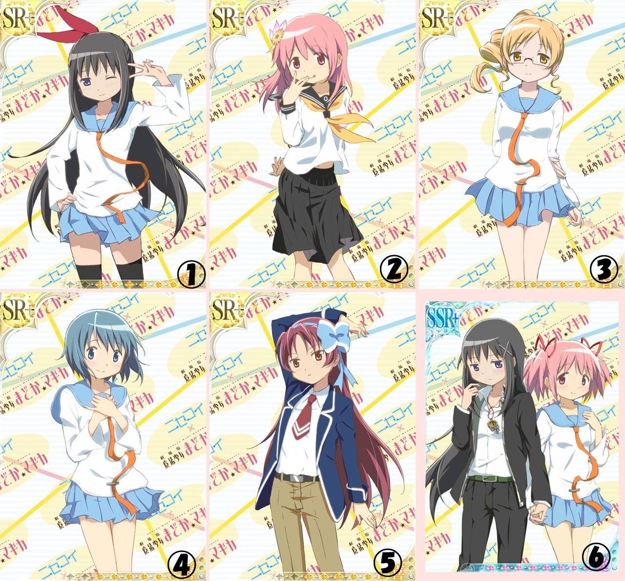 マギレコ まどマギ自体がニセコイとコラボしてたと言う事実 ゴルシch ウマ娘まとめ速報 マギレコ まどマギ自体がニセコイとコラボしてたと言う事実 ゴルシch ウマ娘まとめ速報