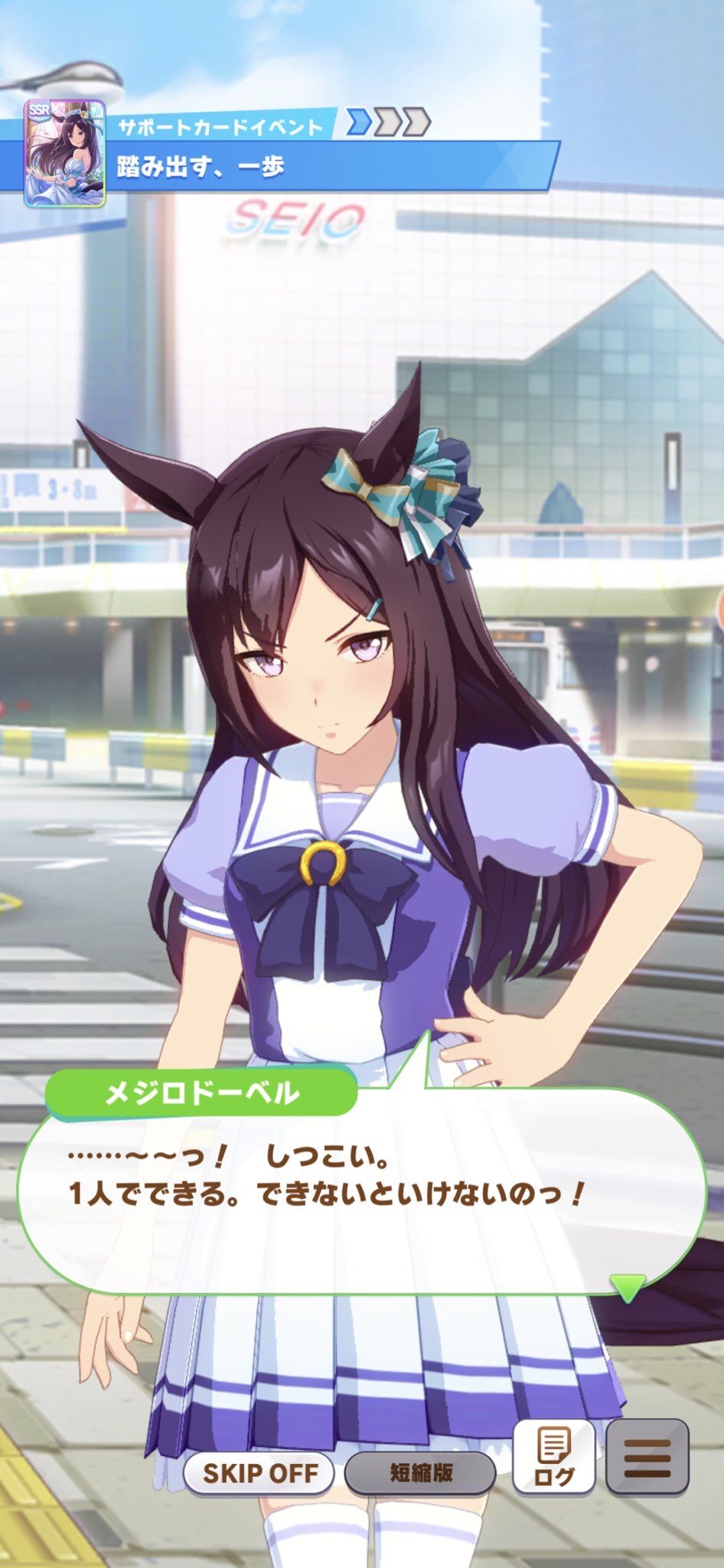 ウマ娘 メジロドーベルがトレーナーの性別でここまで態度変わるみたい ウマ娘速報 ウマ娘 メジロドーベルがトレーナーの性別でここまで態度変わるみたい ウマ娘速報