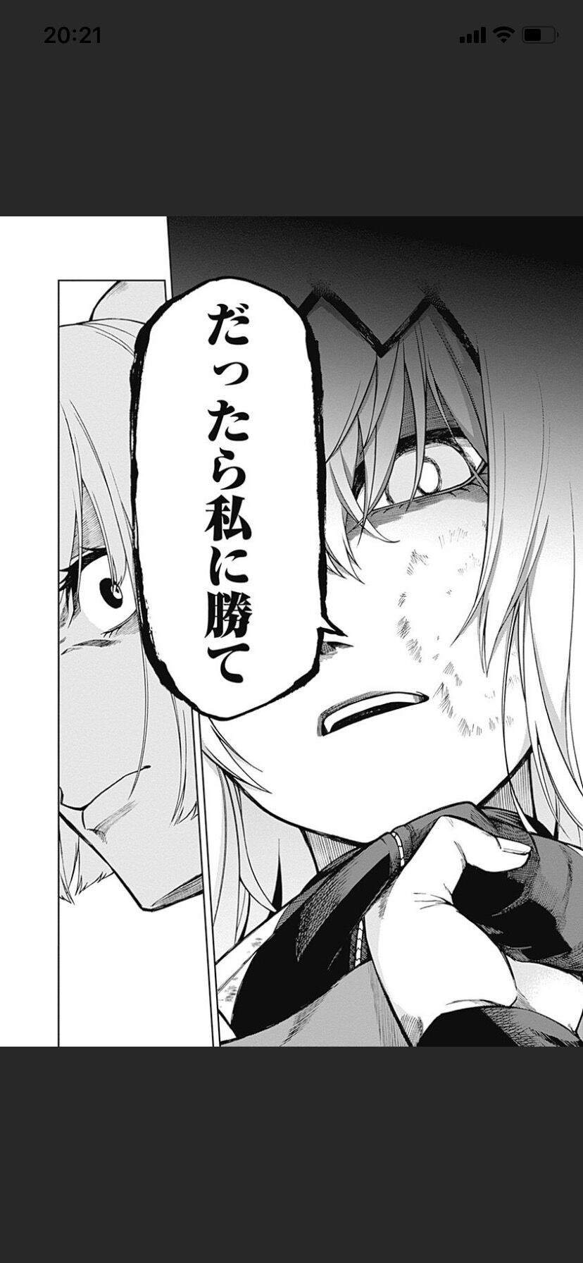 ウマ娘 シンデレラグレイ3巻の複製原画プレゼントどのページにした ゴルシch ウマ娘まとめ速報