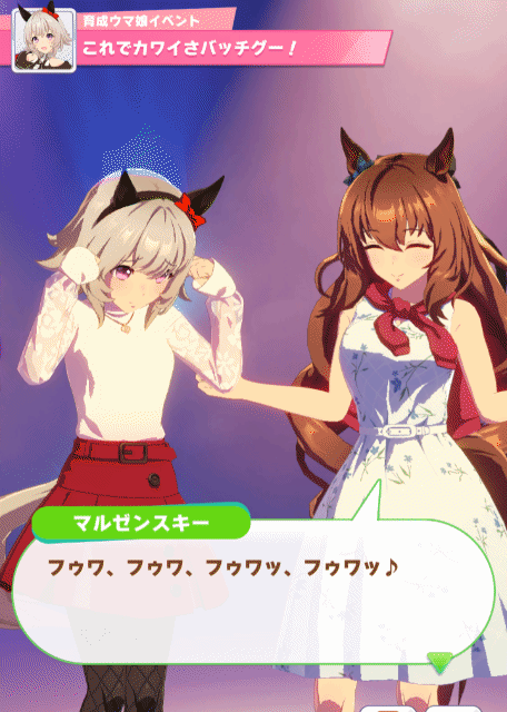 小ネタ ゴルシch ウマ娘まとめ速報 小ネタ ゴルシch ウマ娘まとめ速報
