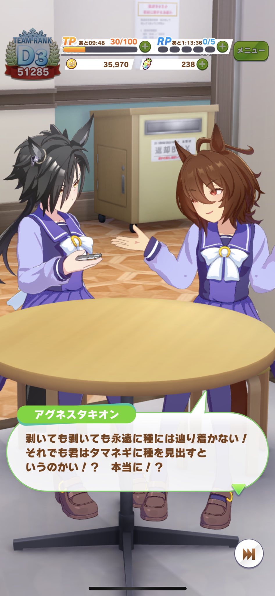 ウマ娘 レスバトル適性sのエアシャカールさん ポンコツ速報