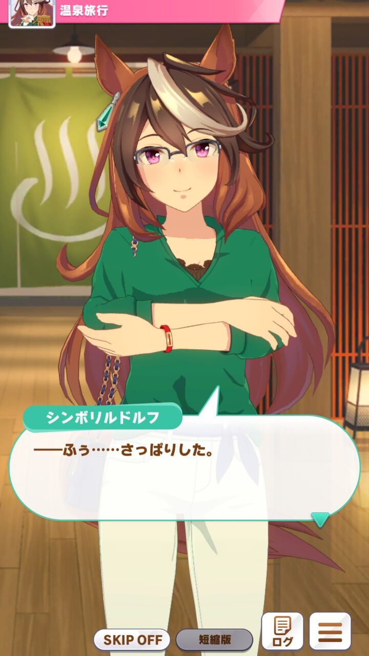 ウマ娘 私服がやたらダサいウマ娘といえば ウマ娘速報 ウマ娘 私服がやたらダサいウマ娘といえば ウマ娘速報