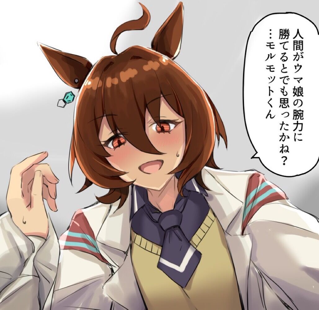 ウマ娘 アグネスタキオンとかいうマッドサイエンティスト ポンコツ速報