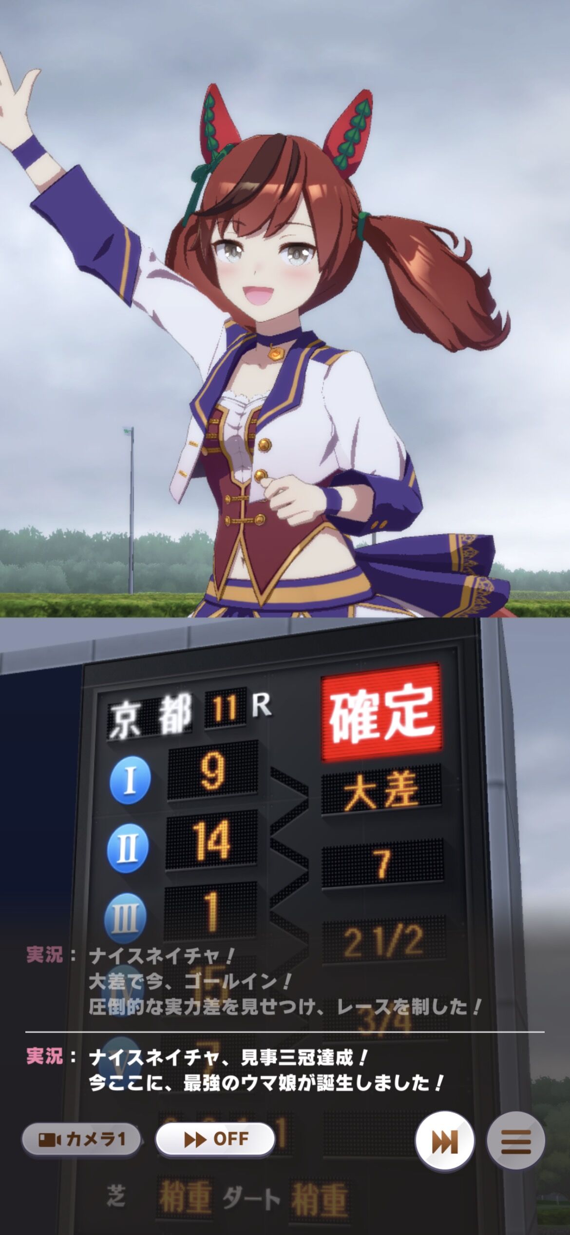 ウマ娘 ナイスネイチャとかハルウララはゲームスタートして勝てない最初の時期に触るべき サブ速