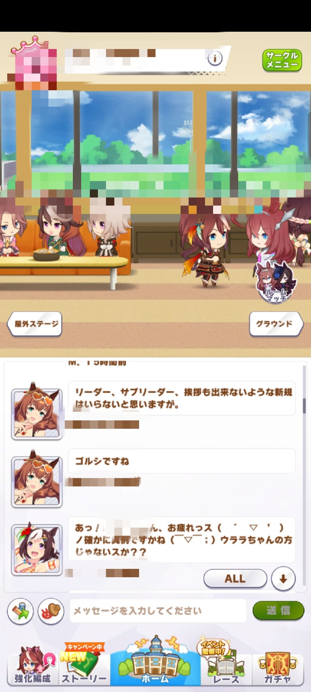 ウマ娘 サークルで挨拶を無礼した結果 ゴルシch ウマ娘攻略まとめ速報 ウマ娘 サークルで挨拶を無礼した結果 ゴルシch ウマ娘攻略まとめ速報