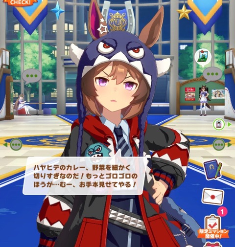 【ウマ娘】お料理も裁縫もできる器用なウインディちゃん好き