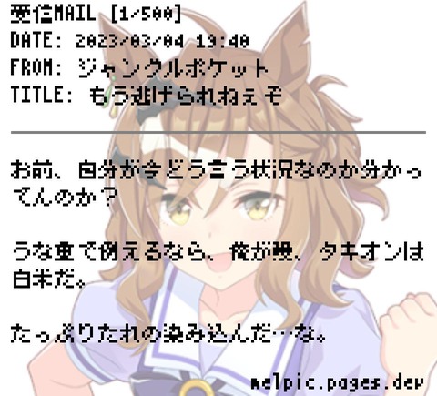 fu3528596