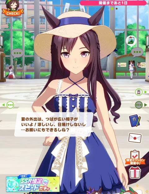 【ウマ娘】ベルちゃんと女トレいいよね…