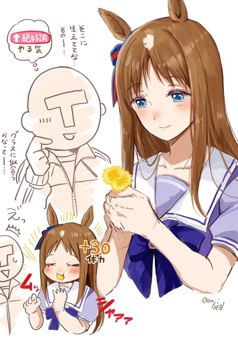 ウマ娘 グラスワンダーちゃん たんぽぽムシャムシャ ゴルシch ウマ娘まとめ速報